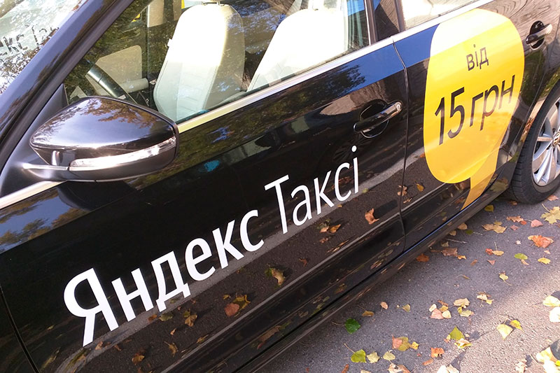 Недозапретили: как работает и развивается