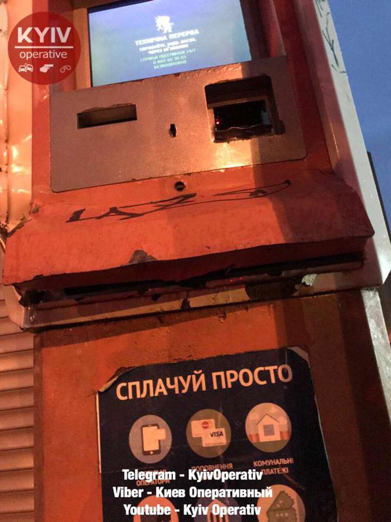 Водителей Uklon такси поймали на грабеже в Киеве. Фото Водителей Uklon такси поймали на грабеже в Киеве. Фото